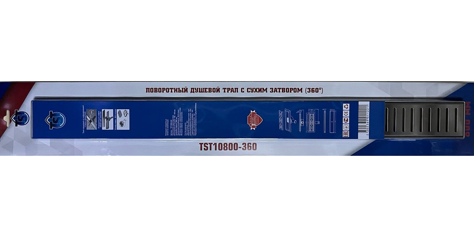 Изображение товара Дренажный канал TST 10 360, 80 см, с перфорированной решеткой, цвет хром, TST10800-360