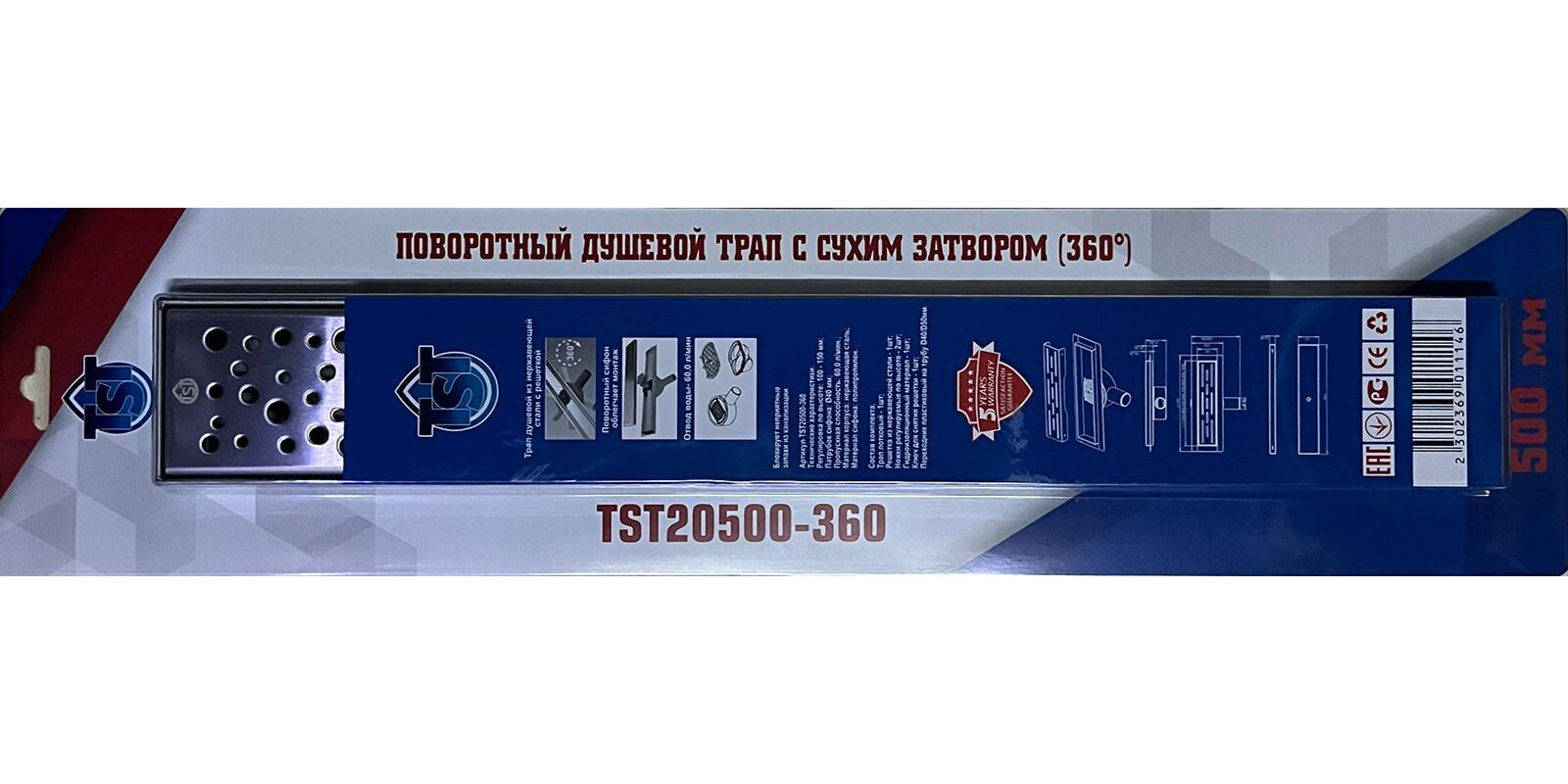 Изображение товара Дренажный канал TST 20 360 50 см нержавеющая сталь хром с перфорированной решеткой