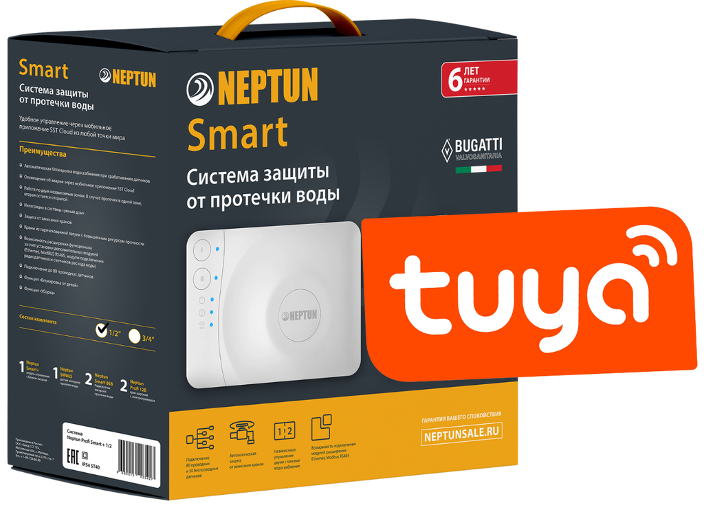 Изображение товара Система контроля протечки воды Neptun Bugatti Smart 2264869 Tuya 1/2 дюйма