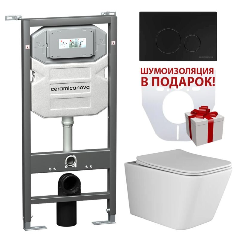 Изображение товара Инсталляция Ceramicanova Envision с унитазом Rimless и крышкой микролифт черный матовый
