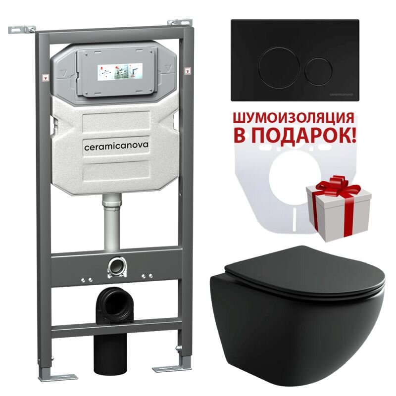 Изображение товара Инсталляция Ceramicanova Envision с унитазом Ceramicanova Metropol CN4002MB_1001B_1000 Rimless CN4002MB, крышка микролифт, сантехфарфор, клавиша Round чёрный матовый