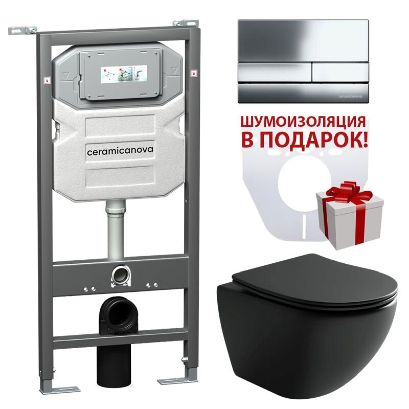 Изображение товара Инсталляция Ceramicanova Envision с унитазом Ceramicanova Metropol CN4002MB_1002CH_1000 Rimless CN4002MB, крышка микролифт, сантехфарфор, клавиша Flat хром глянцевый