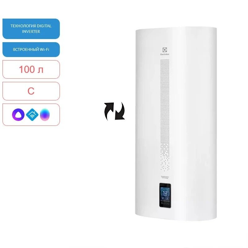 Изображение товара Водонагреватель Electrolux EWH 100 Smartinverter однофазный, 0.7/1.3/2 кВт, реверсивный, 100 литров, НС-1237355 Изображение товара Водонагреватель Electrolux EWH 100 Smartinverter однофазный, 0.7/1.3/2 кВт, реверсивный, 100 литров, НС-1237355