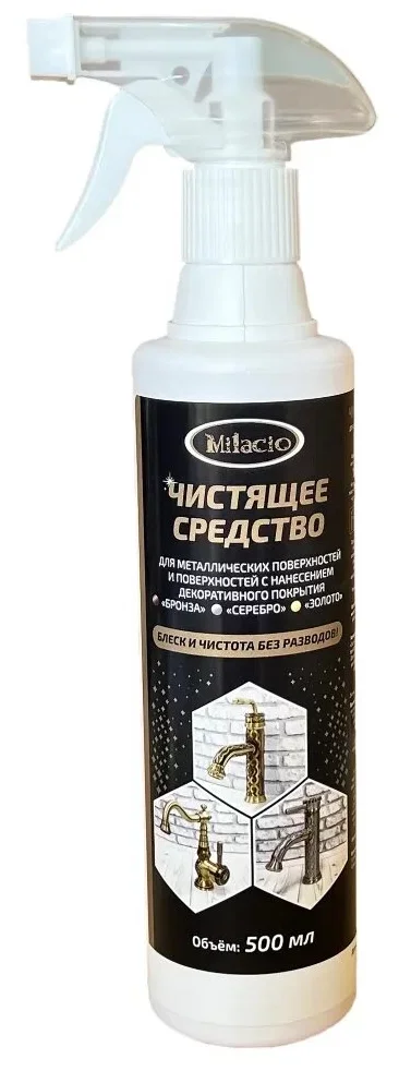 Изображение товара Чистящее средство Milacio для металлических поверхностей 0.5 л