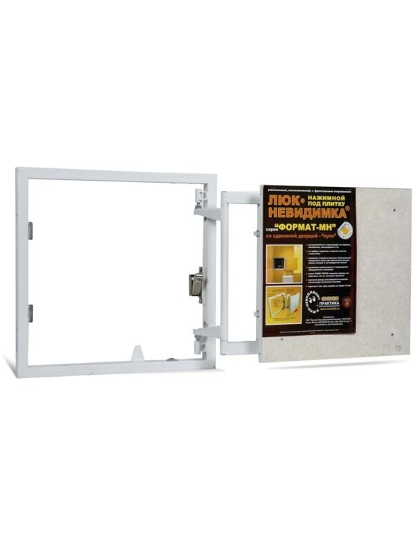 Изображение товара Сантехнический люк Практика Формат-Н 50x40 под плитку Изображение товара Сантехнический люк Практика Формат-Н 50x40 под плитку