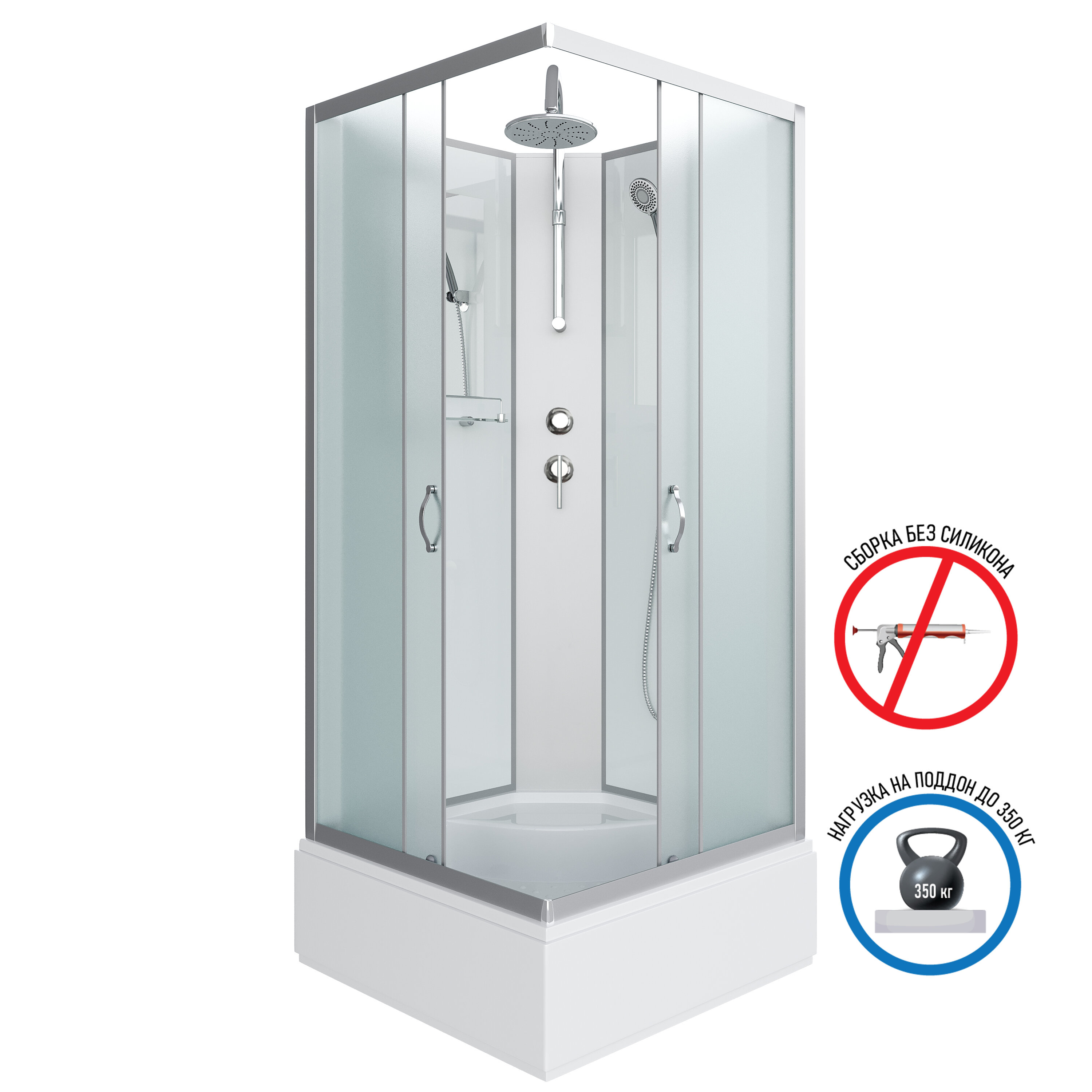 Изображение товара Душевая кабина Niagara Classic 90x90 см с матовым стеклом и тропическим душем Изображение товара Душевая кабина Niagara Classic 90x90 см с матовым стеклом и тропическим душем