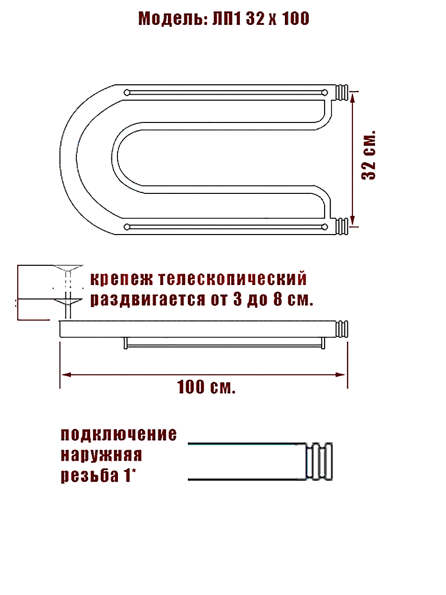 Превью изображения товара