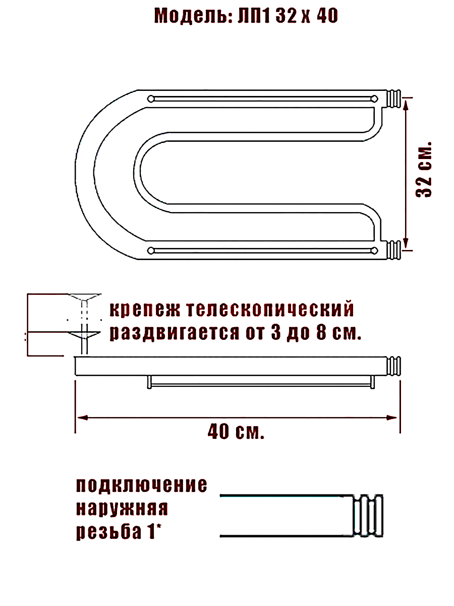 Превью изображения товара