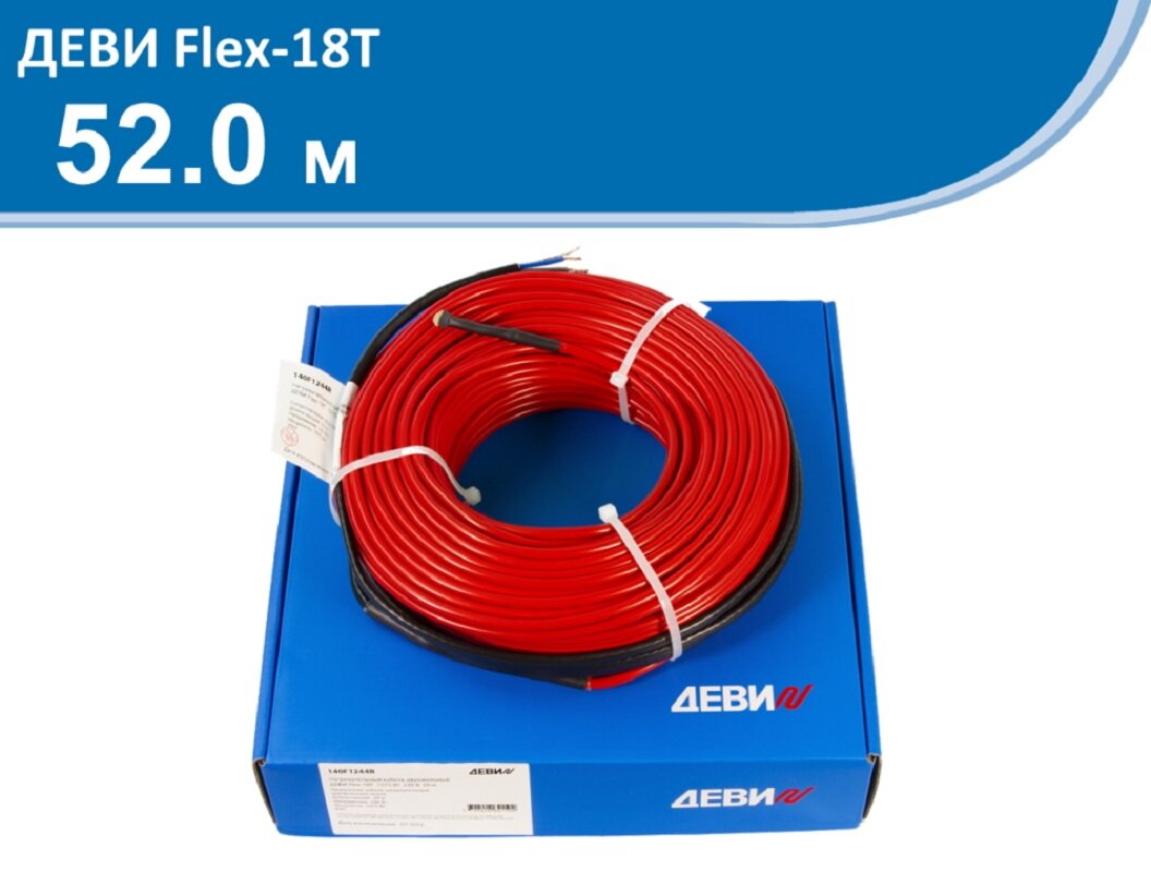 Изображение товара Нагревательный кабель Деви Flex-18T для теплого пола 52 м 935 Вт