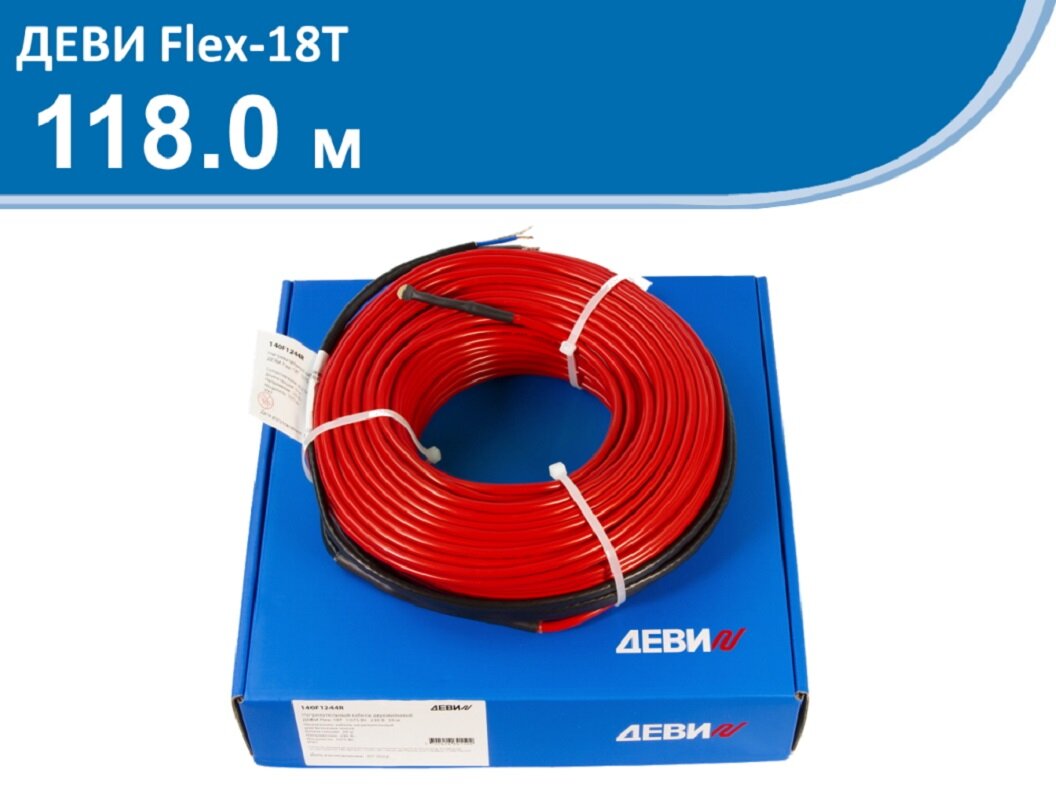 Изображение товара Теплый пол Деви Flex-18T 140F1250R: площадь обогрева 8,8 - 14,7 кв.м., длина кабеля 118 м., мощность 2135 Вт