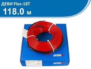 Изображение товара Нагревательный кабель Деви Flex-18T 118 м для теплого пола мощностью 2135 Вт