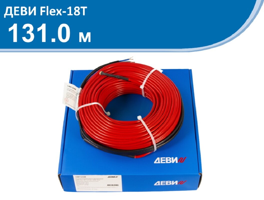 Изображение товара Теплый пол Деви Flex-18T 140F1251R: площадь обогрева 9,8 - 16,4 кв.м., длина кабеля 131 м., мощность 2420 Вт