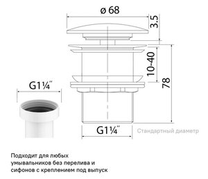 Превью изображения товара