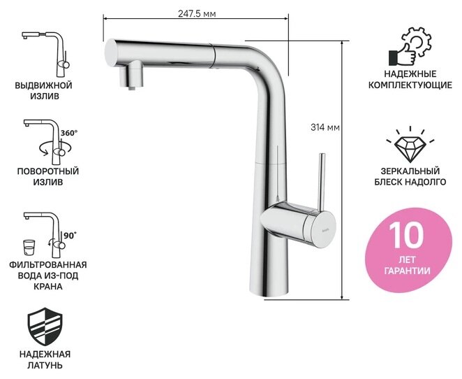 Превью изображения товара