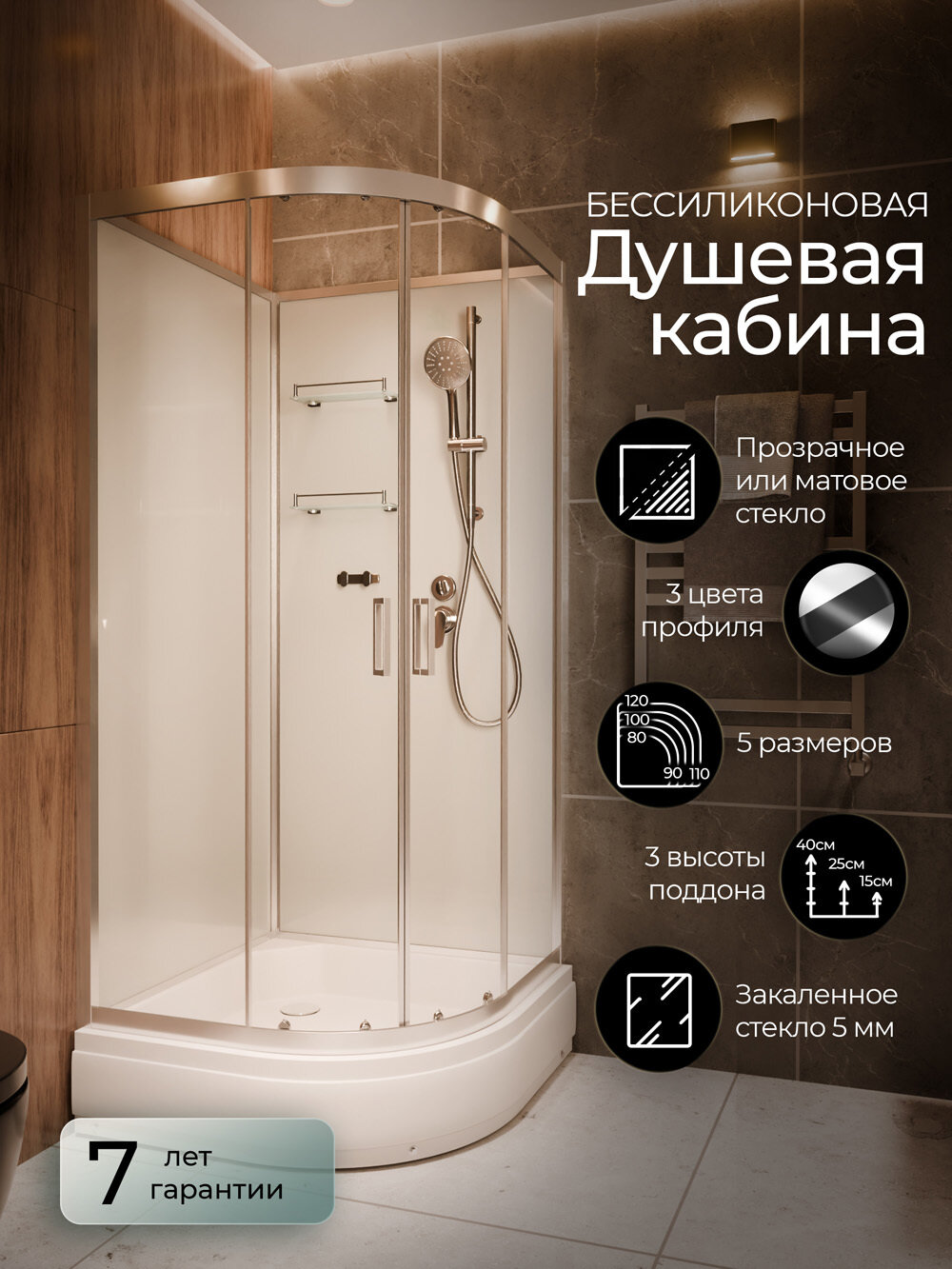 Изображение товара Душевая кабина Frank F409/1 Brilliant 90x90 см без крыши и с боковыми стеклами Изображение товара Душевая кабина Frank F409/1 Brilliant 90x90 см без крыши и с боковыми стеклами