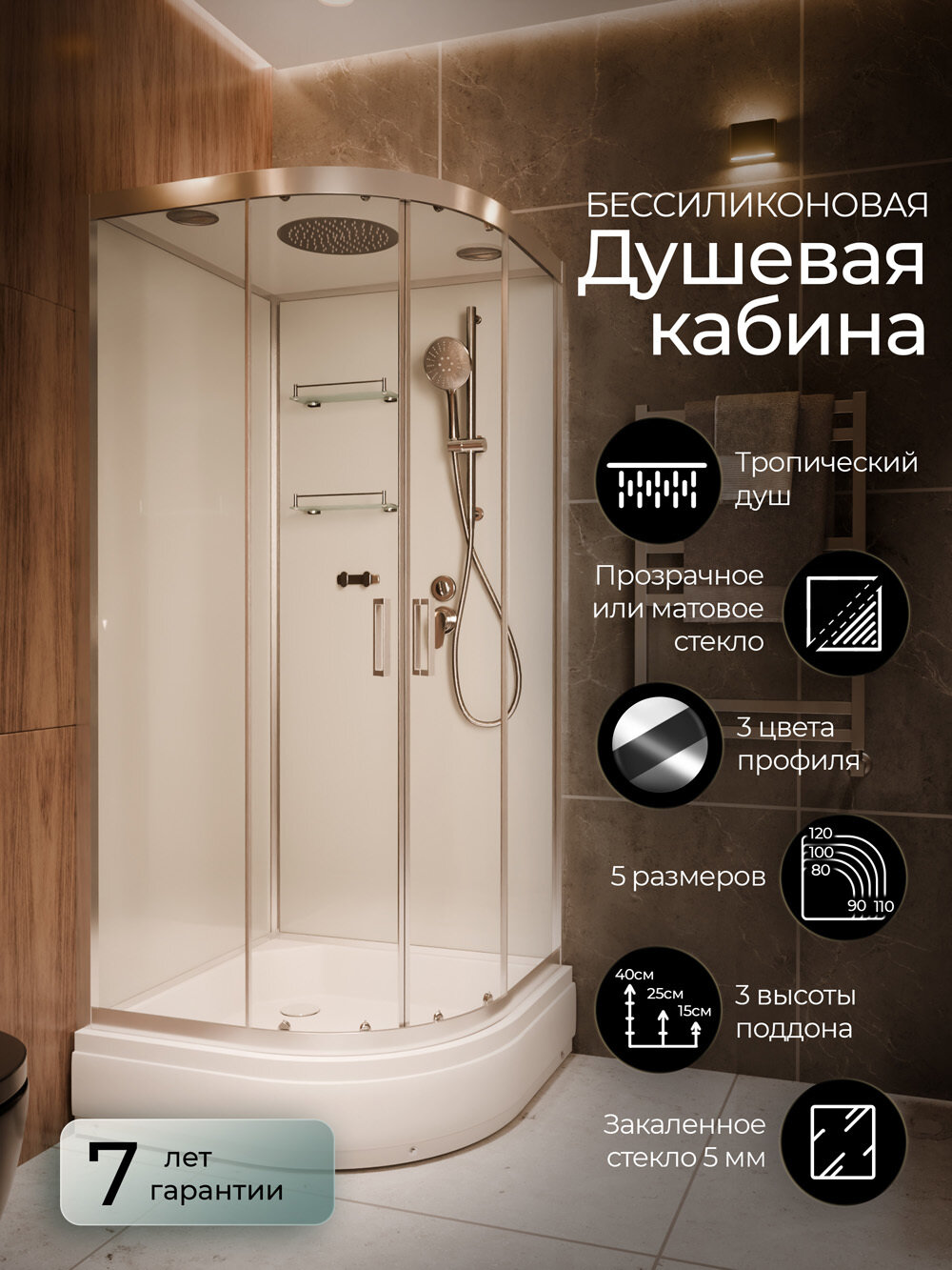 Изображение товара Душевая кабина Frank F409/1 Brilliant 90 х 90 см, средний поддон, стекла прозрачные, профиль хром, 175009
