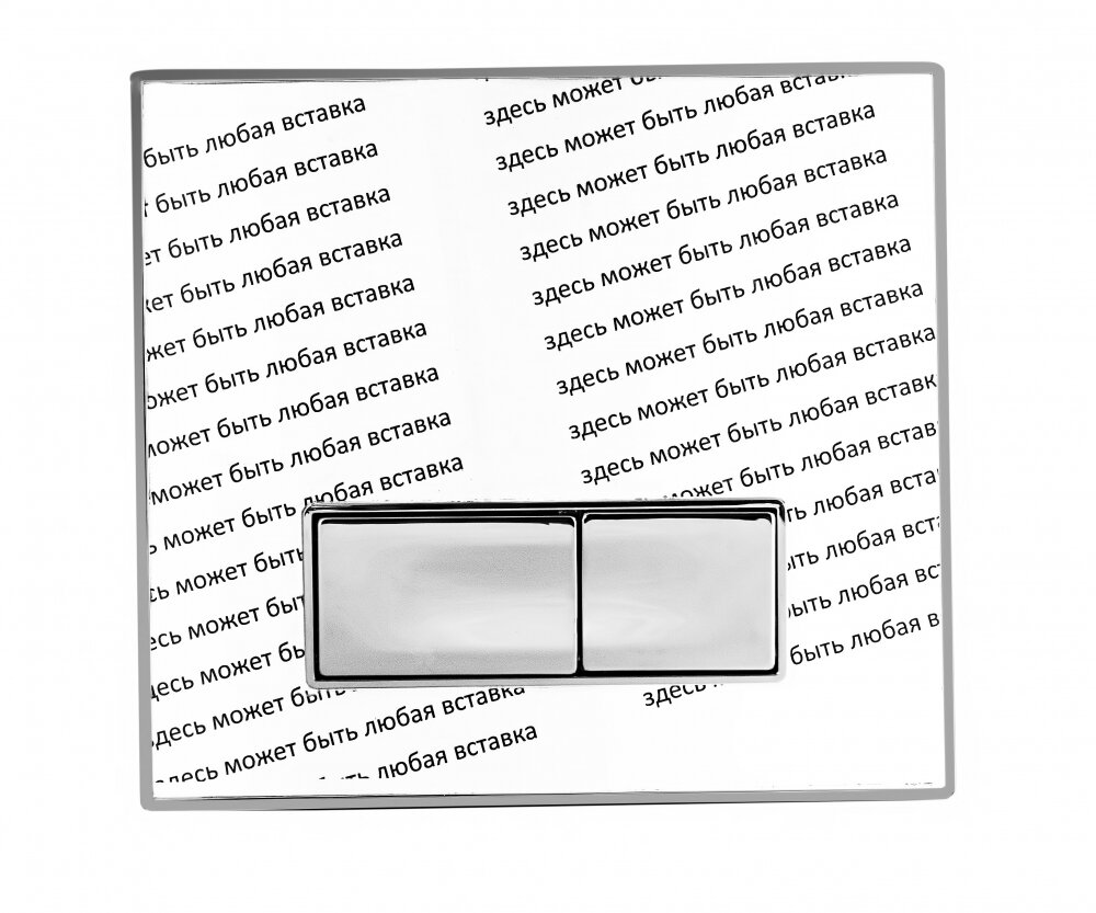 Изображение товара Kлавиша смыва beWash Vago 500RZVP0500SEF000001 P05SZ