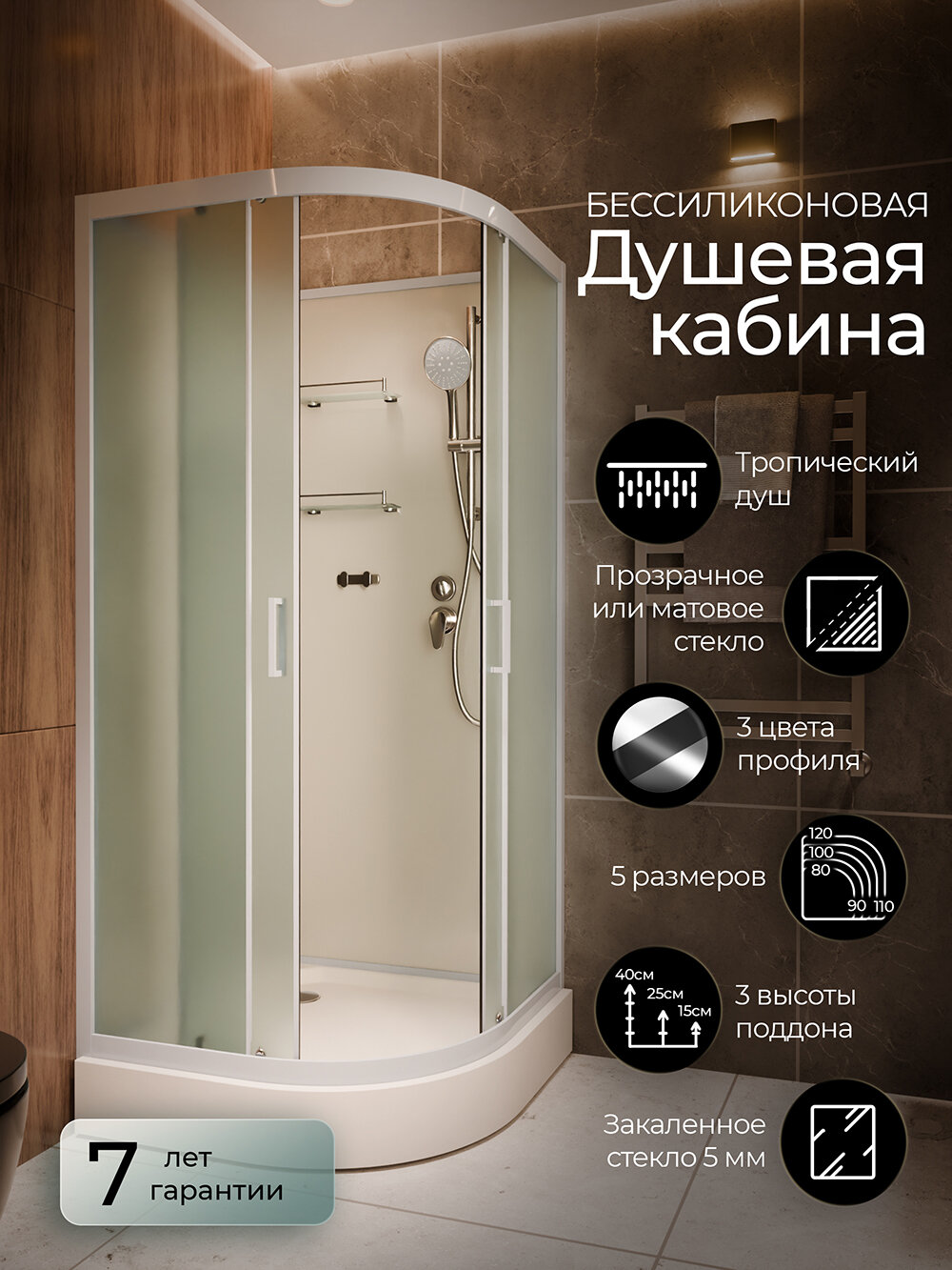Изображение товара Душевая кабина Frank F410 М White без крыши, 110 x 110 см, низкий поддон, стекла матовые, профиль белый, 20009 Изображение товара Душевая кабина Frank F410 М White без крыши, 110 x 110 см, низкий поддон, стекла матовые, профиль белый, 20009