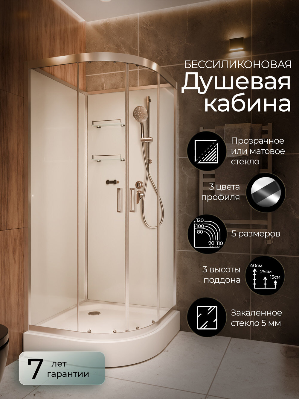 Изображение товара Душевая кабина Frank F409 Brilliant без крыши 90x90 см стекло закалённое Изображение товара Душевая кабина Frank F409 Brilliant без крыши 90x90 см стекло закалённое