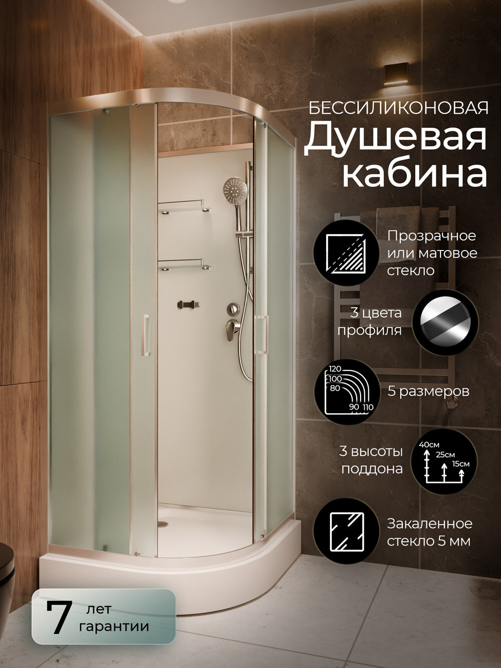 Изображение товара Душевая кабина Frank F409 М Brilliant без крыши, 90 х 90 см, низкий поддон, стекла матовые, профиль хром, 20079 Изображение товара Душевая кабина Frank F409 М Brilliant без крыши, 90 х 90 см, низкий поддон, стекла матовые, профиль хром, 20079