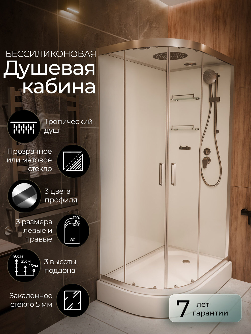 Изображение товара Душевая кабина Frank F412 L/R Brilliant, 120 х 80 см, низкий поддон, стекла прозрачные, профиль хром, 171009/173009 Изображение товара Душевая кабина Frank F412 L/R Brilliant, 120 х 80 см, низкий поддон, стекла прозрачные, профиль хром, 171009/173009