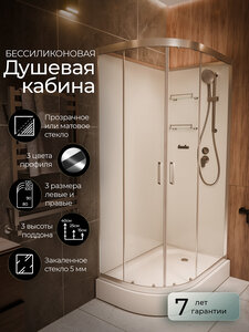 Изображение товара Душевая кабина Frank F412 L/R Brilliant без крыши, 120 х 80 см, низкий поддон, стекла прозрачные, профиль хром, 172009/174009 Изображение товара Душевая кабина Frank F412 L/R Brilliant без крыши, 120 х 80 см, низкий поддон, стекла прозрачные, профиль хром, 172009/174009