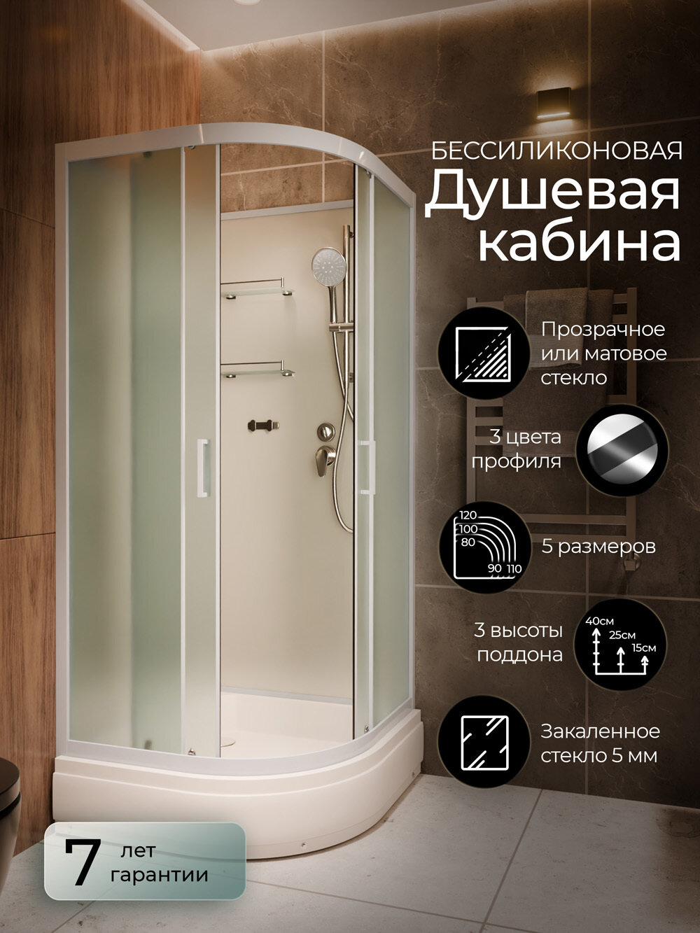 Изображение товара Душевая кабина Frank F409/1 М White 90 х 90 см без крыши, средний поддон, стекла матовые, профиль белый, 20025 Изображение товара Душевая кабина Frank F409/1 М White 90 х 90 см без крыши, средний поддон, стекла матовые, профиль белый, 20025