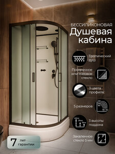Изображение товара Душевая кабина Frank F400/1 М Black 100 х 100 см, средний поддон, стекла матовые, профиль черный, 20064 Изображение товара Душевая кабина Frank F400/1 М Black 100 х 100 см, средний поддон, стекла матовые, профиль черный, 20064