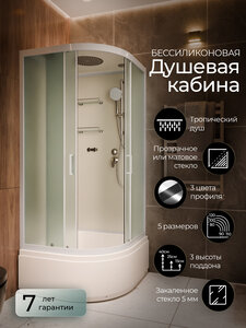 Изображение товара Душевая кабина Frank F400/2 М White 100x100 см высокий поддон стекло Германия Изображение товара Душевая кабина Frank F400/2 М White 100x100 см высокий поддон стекло Германия