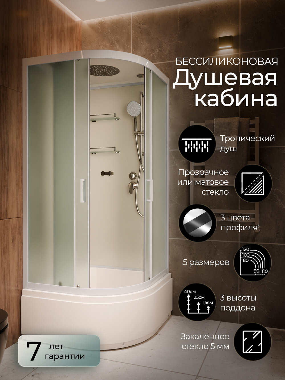 Изображение товара Душевая кабина Frank F400/2 М White 100x100 см высокий поддон стекло Германия Изображение товара Душевая кабина Frank F400/2 М White 100x100 см высокий поддон стекло Германия