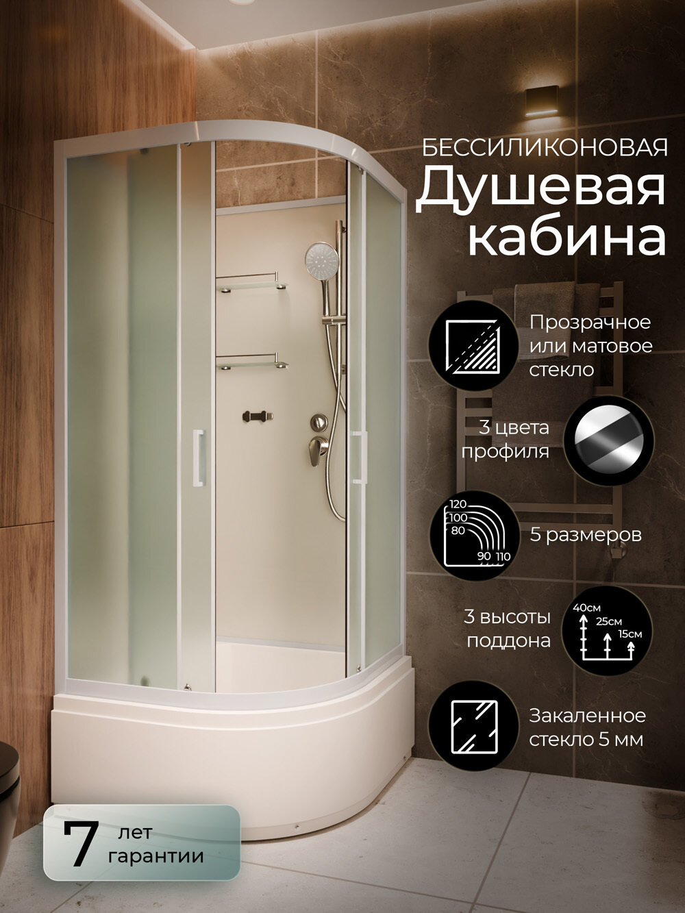 Изображение товара Душевая кабина Frank F409/2 М White без крыши 90х90 см высокий поддон Изображение товара Душевая кабина Frank F409/2 М White без крыши 90х90 см высокий поддон