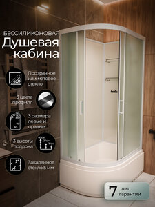 Изображение товара Душевая кабина Frank F412/2 L/R М White без крыши 120x80
