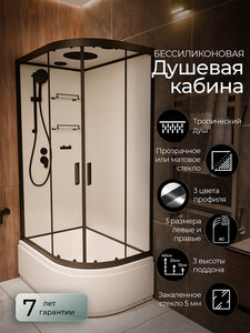 Изображение товара Душевая кабина Frank F412/2L/R Black 120x80 с высоким поддоном стекла Германия