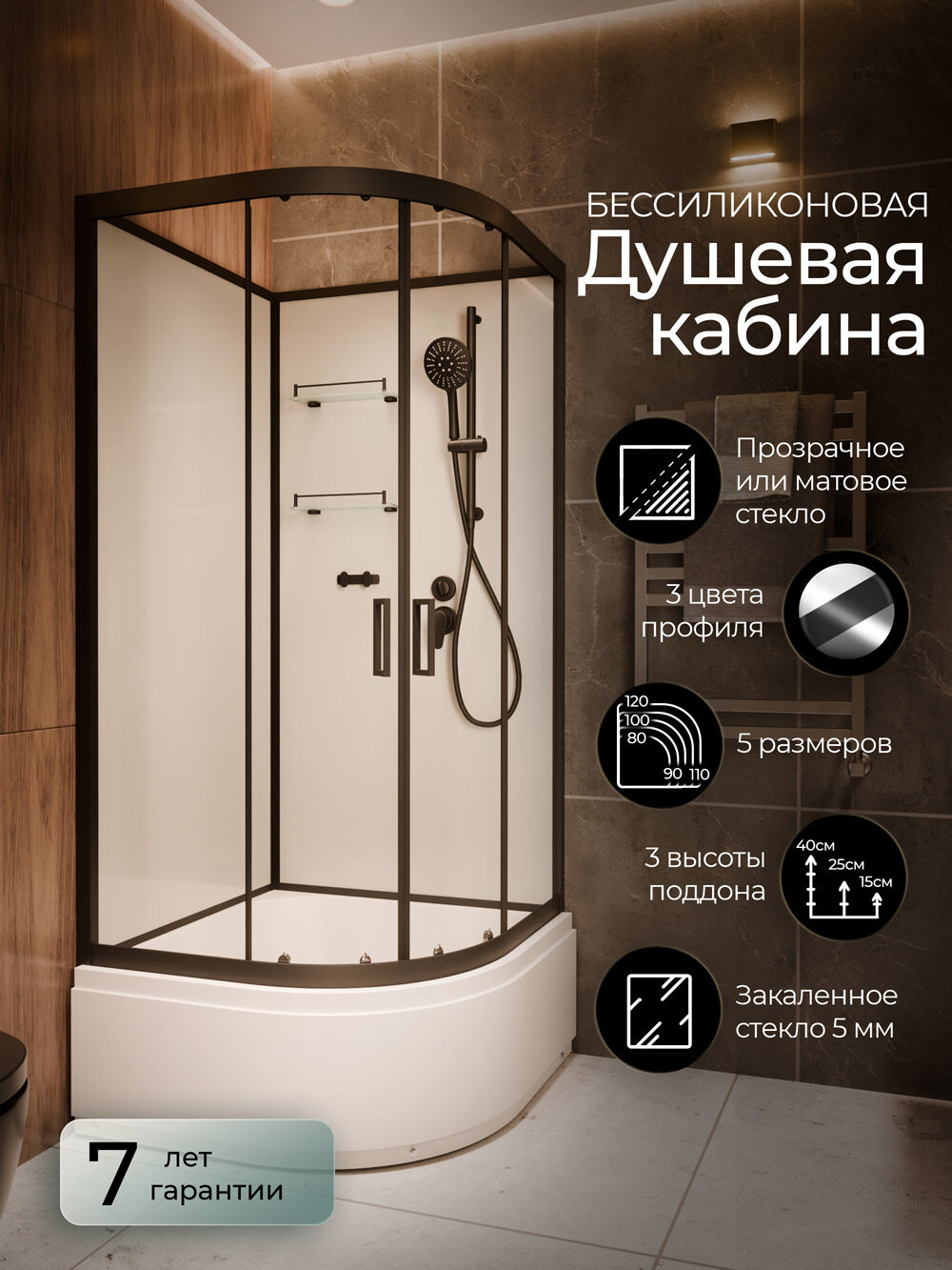 Изображение товара Душевая кабина Frank F400/2 Black 100х100 см без крыши с высоким поддоном
