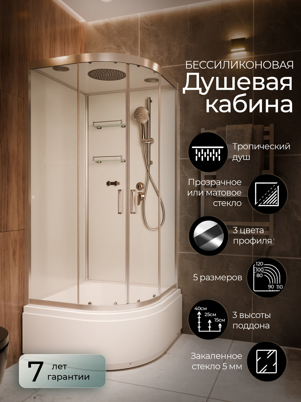 Изображение товара Душевая кабина Frank F409/2 Brilliant 90 х 90 см, высокий поддон, стекла прозрачные, профиль хром, 183009 Изображение товара Душевая кабина Frank F409/2 Brilliant 90 х 90 см, высокий поддон, стекла прозрачные, профиль хром, 183009