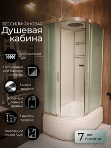 Изображение товара Душевая кабина Frank F412/2L/R М Brilliant 120x80 см стекло хром гарантия 7 лет Изображение товара Душевая кабина Frank F412/2L/R М Brilliant 120x80 см стекло хром гарантия 7 лет
