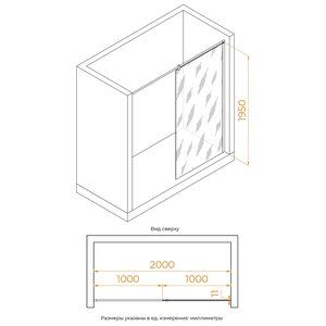 Изображение товара Душевая стенка RGW WA-003 Walk In 100 см стекло сатинат хром Германия