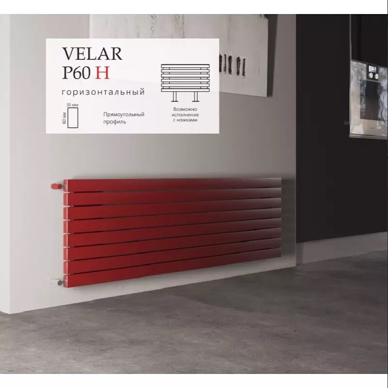 Изображение товара Стальной трубчатый радиатор Velar P60 H 5 секций, белый, горизонтальный, Россия