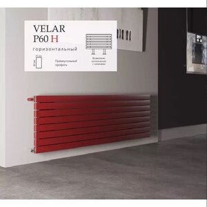 Изображение товара Радиатор стальной трубчатый Velar P60 H, горизонтальный, 7 секций, белый, V P60 1250 H - 07 БП 9016