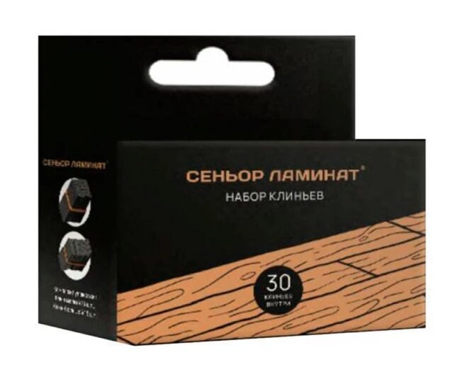 Изображение товара Набор клиньев Vinilam