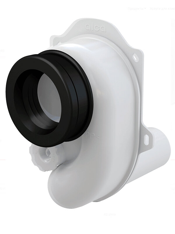 Изображение товара Сифон для писсуара Alcaplast A45B горизонтальный Ø40 мм Чехия