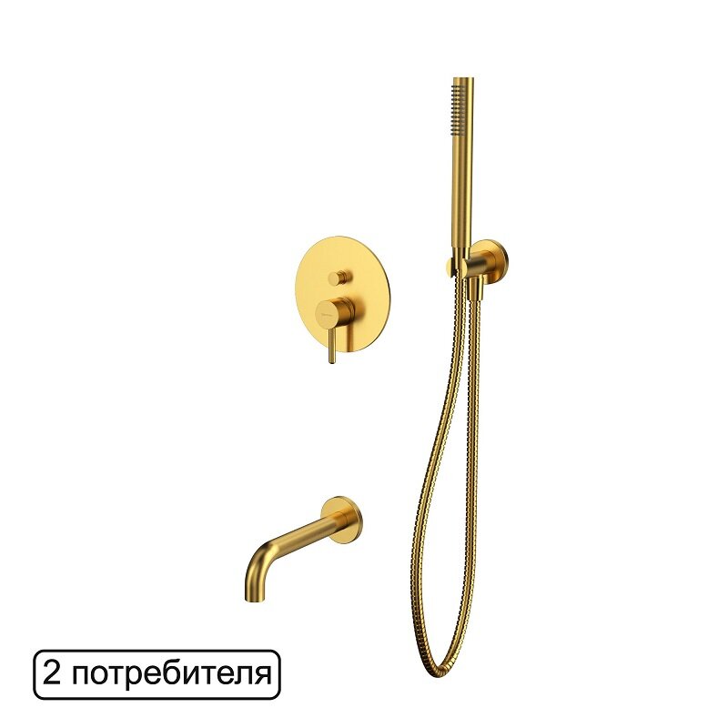 Изображение товара Смеситель Whitecross Y brushed gold для ванны и душа, автоматический переключатель, 22.4 см излив