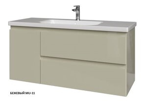 Изображение товара Тумба под раковину Caprigo Forte 120 см подвесная, 1 дверь слева, бежевый (бежевый MU-11), 36117L-MU-11