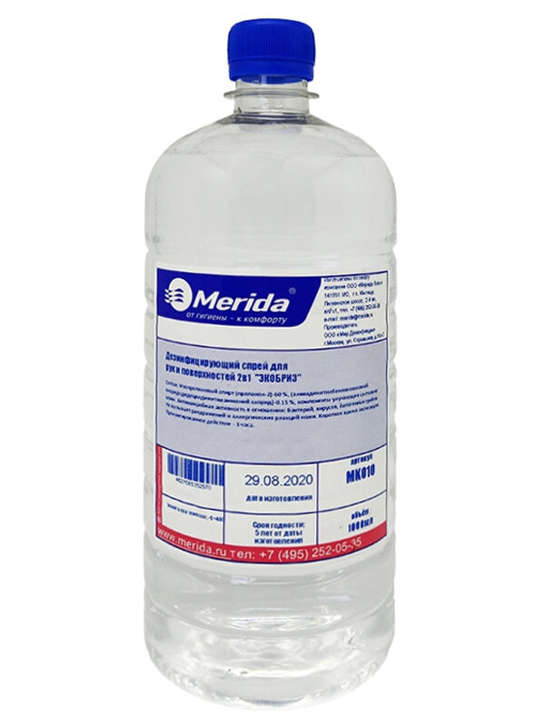 Изображение товара Дезинфицирующий спрей Merida Экобриз 2в1 1000 мл для рук и поверхностей MK010