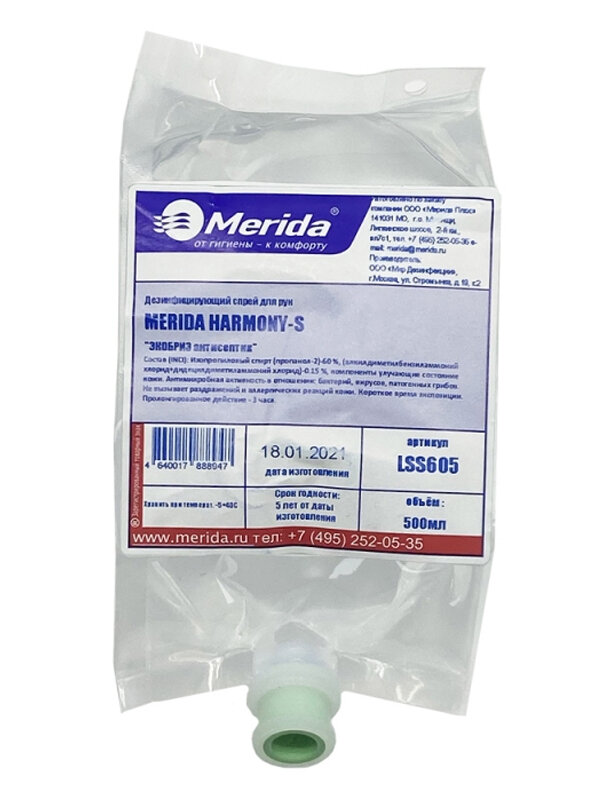 Изображение товара Дезинфицирующий спрей Merida Harmony-S Экобриз для рук (картридж 500 мл.), LSS605