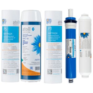 Изображение товара Комплект картриджей Atoll №103m STDA (для A-575m), ATECRT424