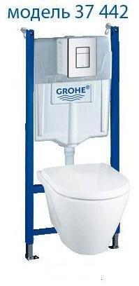 Изображение товара Готовое решение инсталляции с унитазом и смывом Grohe Solido 5 в 1 Lixil 37442000, подвесной с функ
