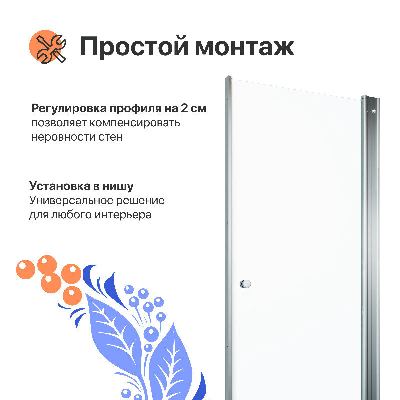 Душевая дверь в нишу Diwo Анапа, 80 см, стекло прозрачное, профиль хром ...