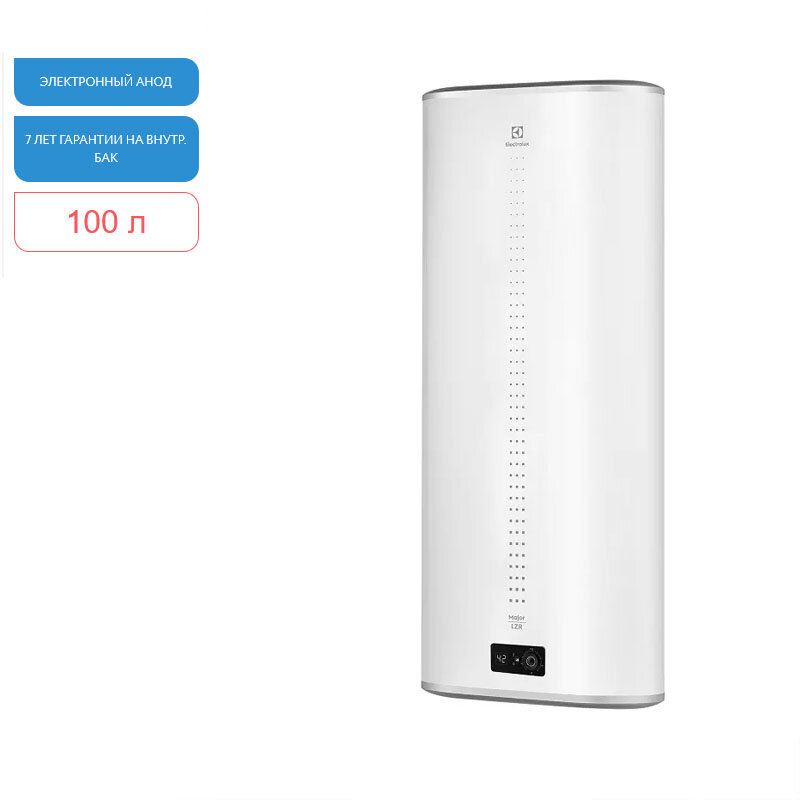 Изображение товара Водонагреватель накопительный Electrolux EWH 100 Major LZR 3, НС-1283448, 100 литров, однофазный, электронный анод, 2 кВт, белый Изображение товара Водонагреватель накопительный Electrolux EWH 100 Major LZR 3, НС-1283448, 100 литров, однофазный, электронный анод, 2 кВт, белый