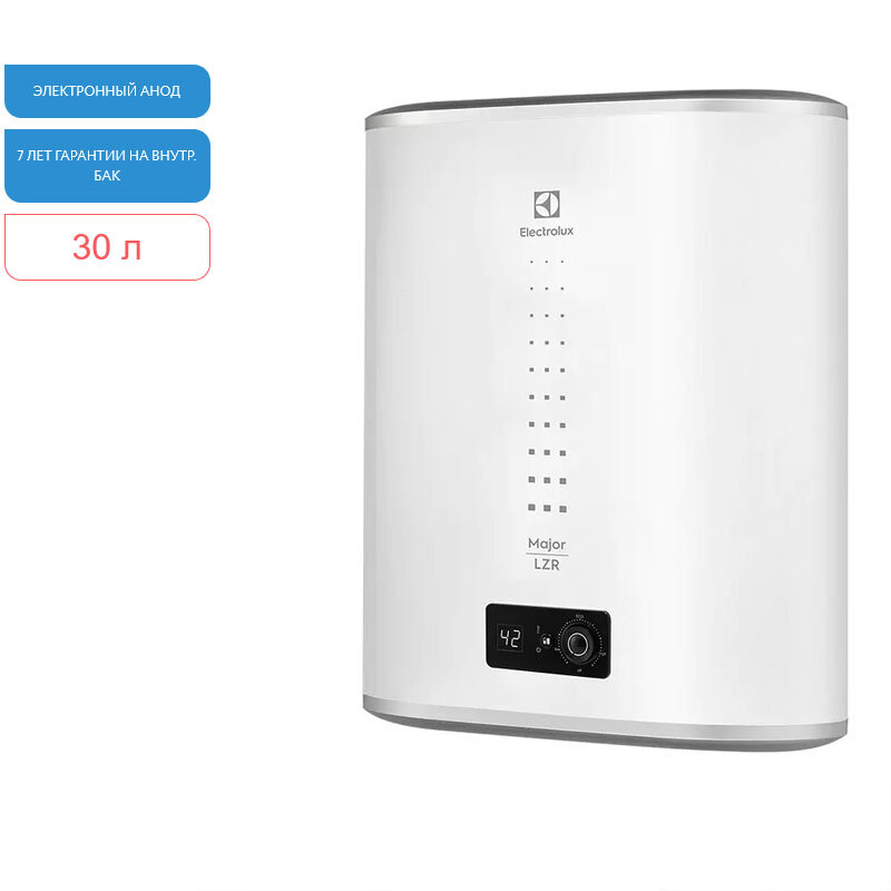Изображение товара Водонагреватель Electrolux EWH 30 Major LZR 3 - 30 л, 2 кВт, электронный анод Изображение товара Водонагреватель Electrolux EWH 30 Major LZR 3 - 30 л, 2 кВт, электронный анод
